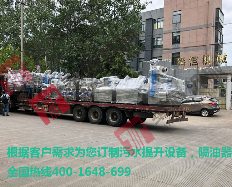 南京污水提升器，隔油提升一體化設(shè)備發(fā)貨